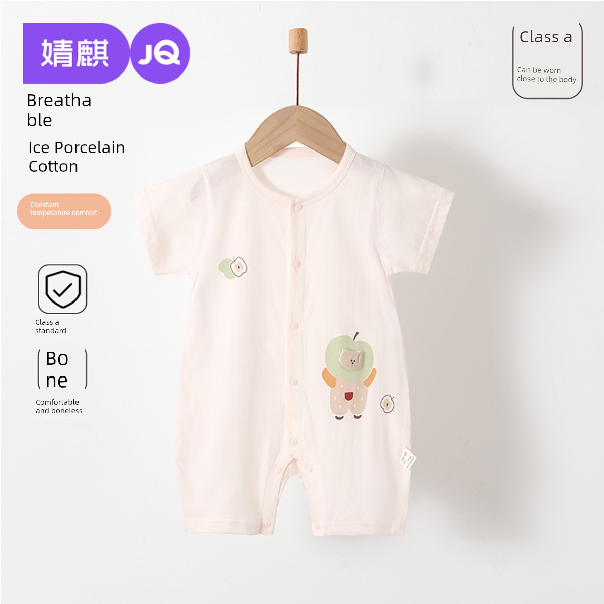 Jq Jingqi Newborn Baby Clothes Summer Pure Cotton Jumpsuit Thin Summer Baby Air-Conditioned Pajamas Short-Sleeved Romper