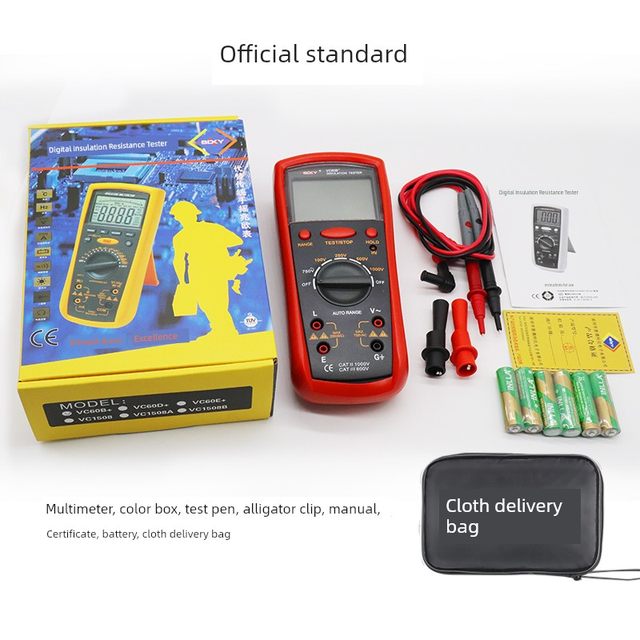 Shengde high-precision insulation resistance tester VC60B+ digital megohmmeter insulation tester electronic shaker